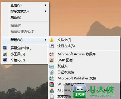 Win10系统错误内存转储文件删除 内存转储清理