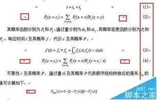 WPS手机文档居右对齐 | WPS文字样