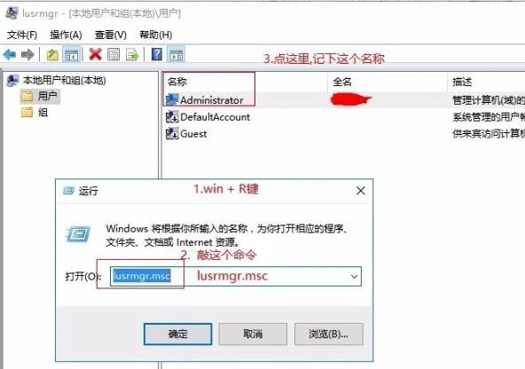 win10epic安装错误2503怎么办win10