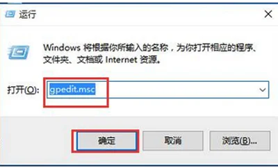 Win10系统设置操作中心开关灰色无