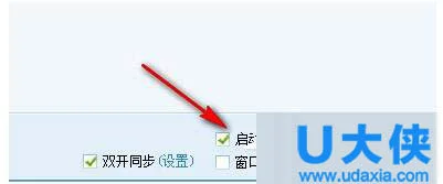 Win10系统提示“USB端口上的电涌”怎么解决