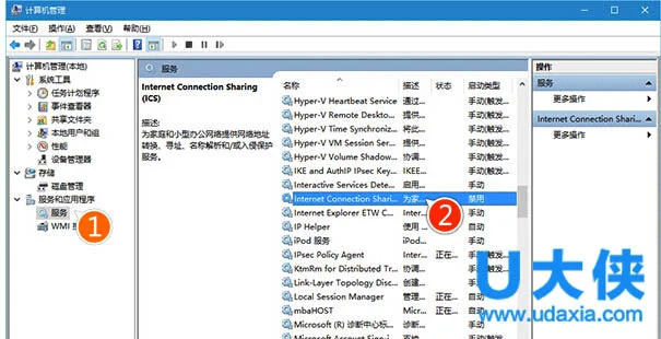 Win10系统优化后麦克风没有声音怎么办？