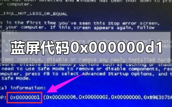 eventlog错误6008怎么办eventlog错