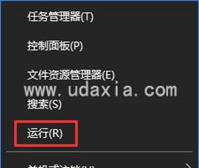 Win10怎么隐藏软件 “隐藏用户安装”功能开启