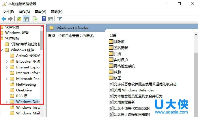 怎么解决Win10 10565打开RAR文件时出现闪退