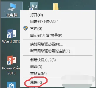 Win10系统无法打开microsoft edge