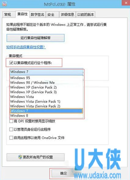 Win10系统内置管理员账户被禁用怎么办？