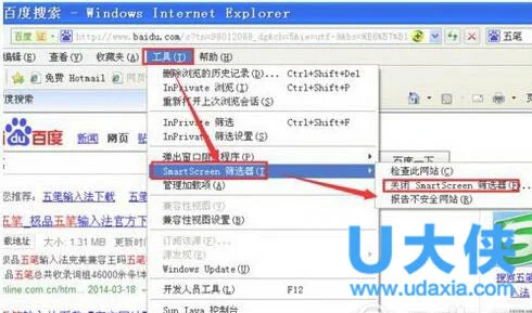 Win10系统Gpedit.msc打不开怎么办？