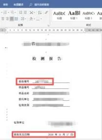 wps中截取部分字符 | 请帮忙WPS表格里面截取某个字符串后面的内容函数请见