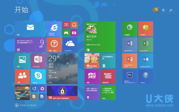 Win10系统安装office 2016提示错误300881028(0)