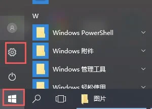 win10怎么升级win10怎么升级系统更