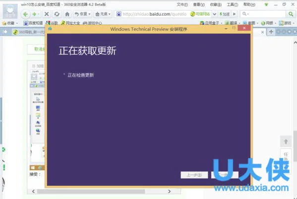 win10镜像怎么安装？win10镜像安装教程(win10镜像怎么安装系统)