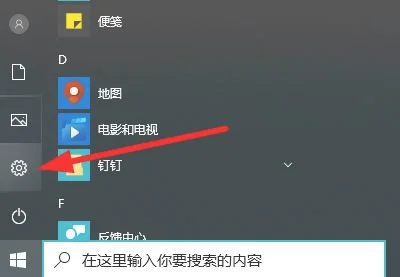 win102004显卡驱动不兼容怎么办win