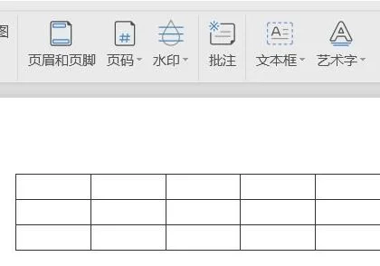 wps导入网页表格如何横着