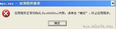 Win10系统电脑流量监控防止流量用