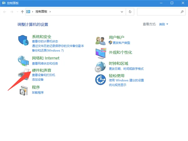 win7还是win10好实测对比 | win7和