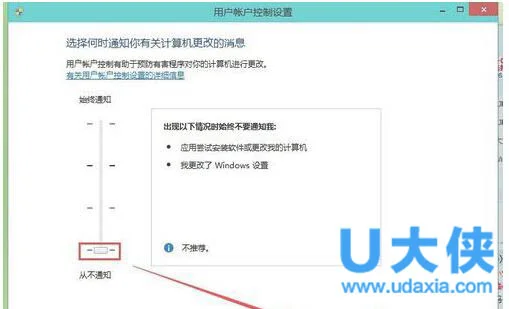 Windows10系统取消用户账户控制怎么办？