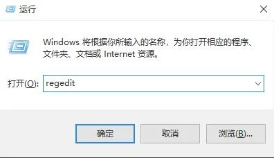 win10字体全部删除替换win10字体全