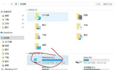 Win10系统电脑磁盘清理垃圾文件的