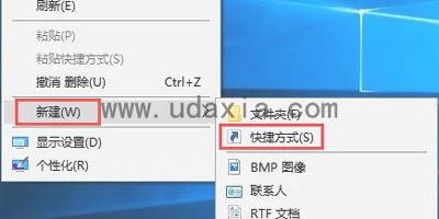 Win10新建文件夹导致死机怎么办(win10新建文件夹死机怎么办)