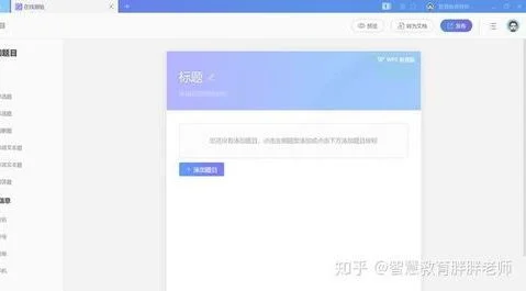 不使WPS版本变更2019 | WPS是不让人修改的