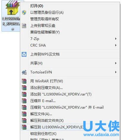 Win10安装联想lj1900打印机教程详