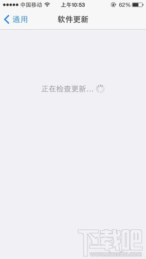 iPhone/iPad升级iOS8一直显示正在