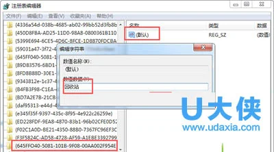 禁止win10系统应用商店自动更新怎么办？