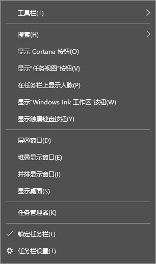 win10搜索框怎么缩小win10搜索框缩