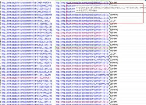 wps链接跳转浏览器 | wps制作网页