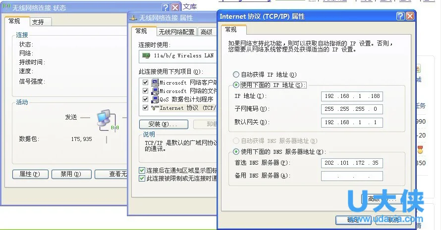 win10自动修复无法修复你的电脑怎么办？