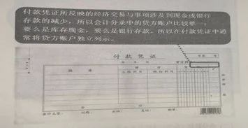 金蝶记账凭证如何设置转账凭证/收款凭证/付款凭证