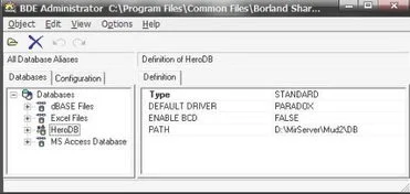 sql2000数据库正在装载,数据库显示正在装载,sql数据库正在装载