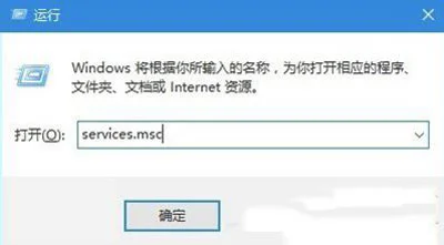 Win10系统任务栏右下角电池图标消