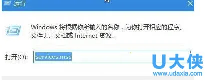 Win10下使用全民WiFi提示“wifi创建失败”解决办法