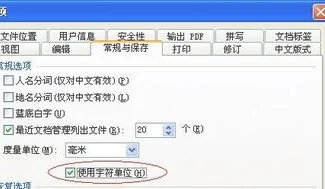 wps不联网 | 完全禁止wps访问网络