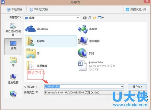 Win10下通过注册表禁止更新后自动重启怎么办？