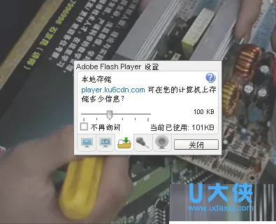 Win10用Edge浏览网页视频时绿屏怎么办？