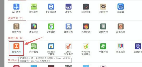 win10 10074安装失败开始菜单无法打开怎么办？