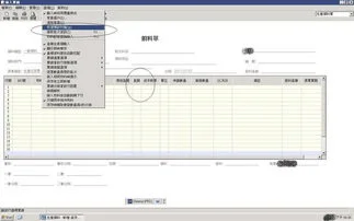 金蝶k3入库批号和出库批号 | 怎么改回金蝶k3系统入库单新增代码我修改错?金蝶k3系统入库单新