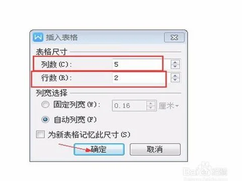 使用wps微信群里的表格文字 | 微信