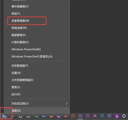 win10录屏没声音怎么办win10录屏没声音解决办法