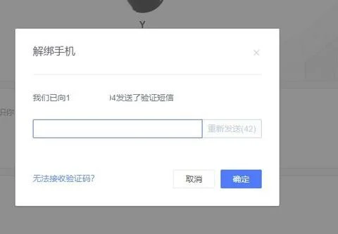 解除wps绑定账号qq | 请问wps手机