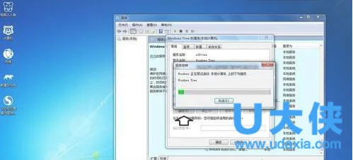 win10启动Windows Time服务提示错误1060怎么办？