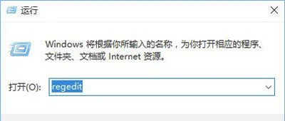 Win10系统全屏模式玩梦幻西游有黑