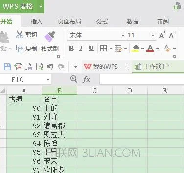 wps交换表格两列数据 | wps表格相