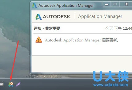 Win8.1升级Win10出现C190010130018错误怎么办？