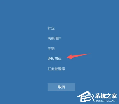 电脑锁屏怎么设置？win10怎么锁屏？