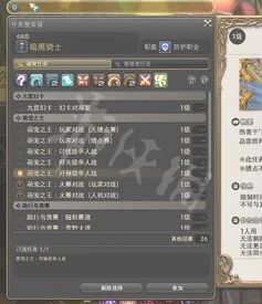 ff14快速刷金蝶 | FF14金蝶币怎么刷