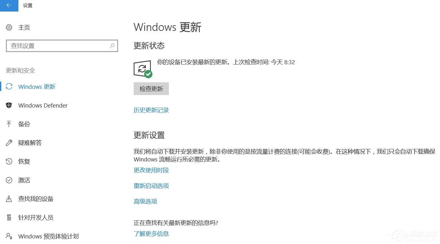 Win10优化大全：怎么提高Windows10运